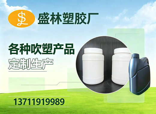 盛林塑胶厂江门线上分站